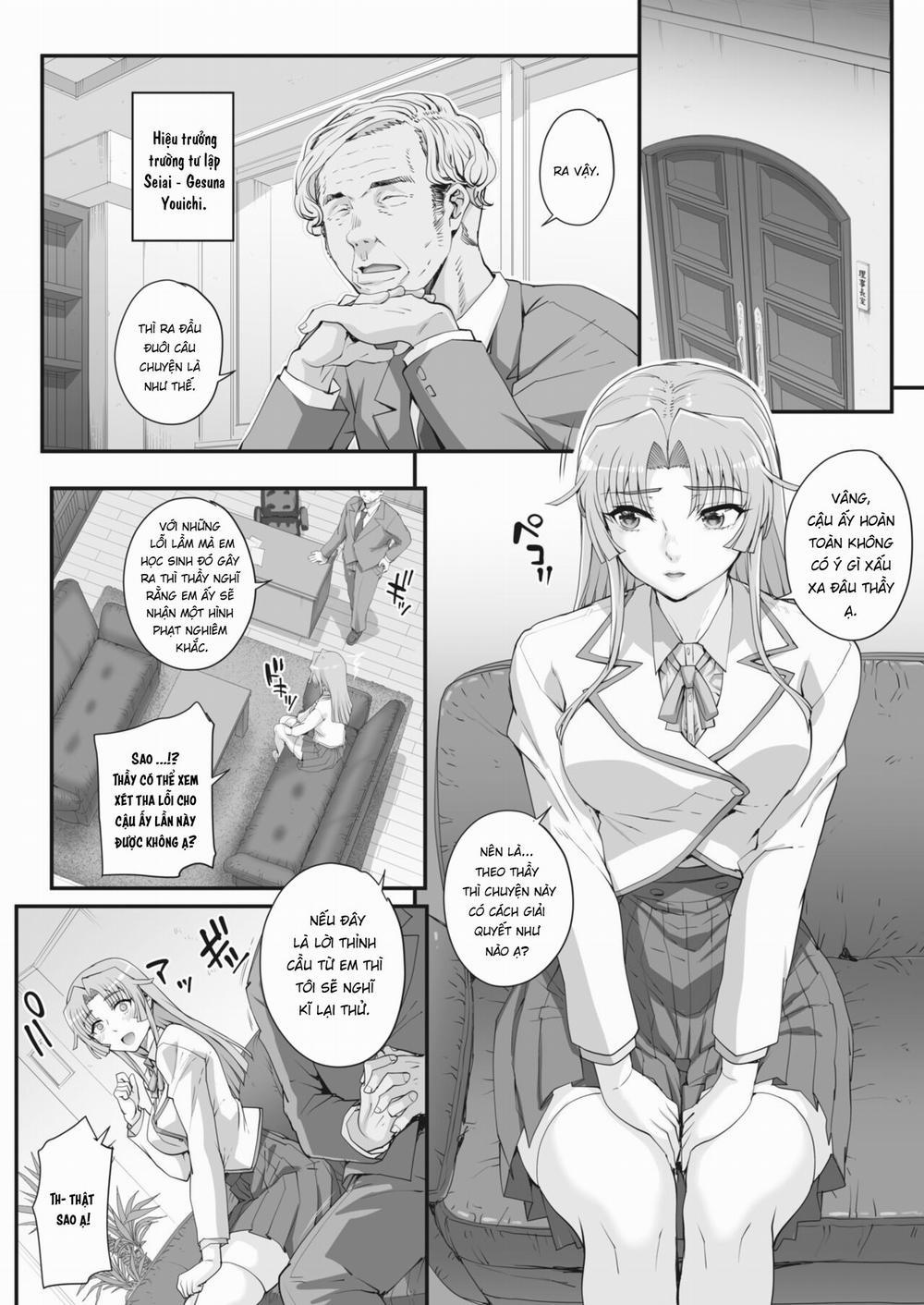 性濁併セ呑ム 1 trang 4