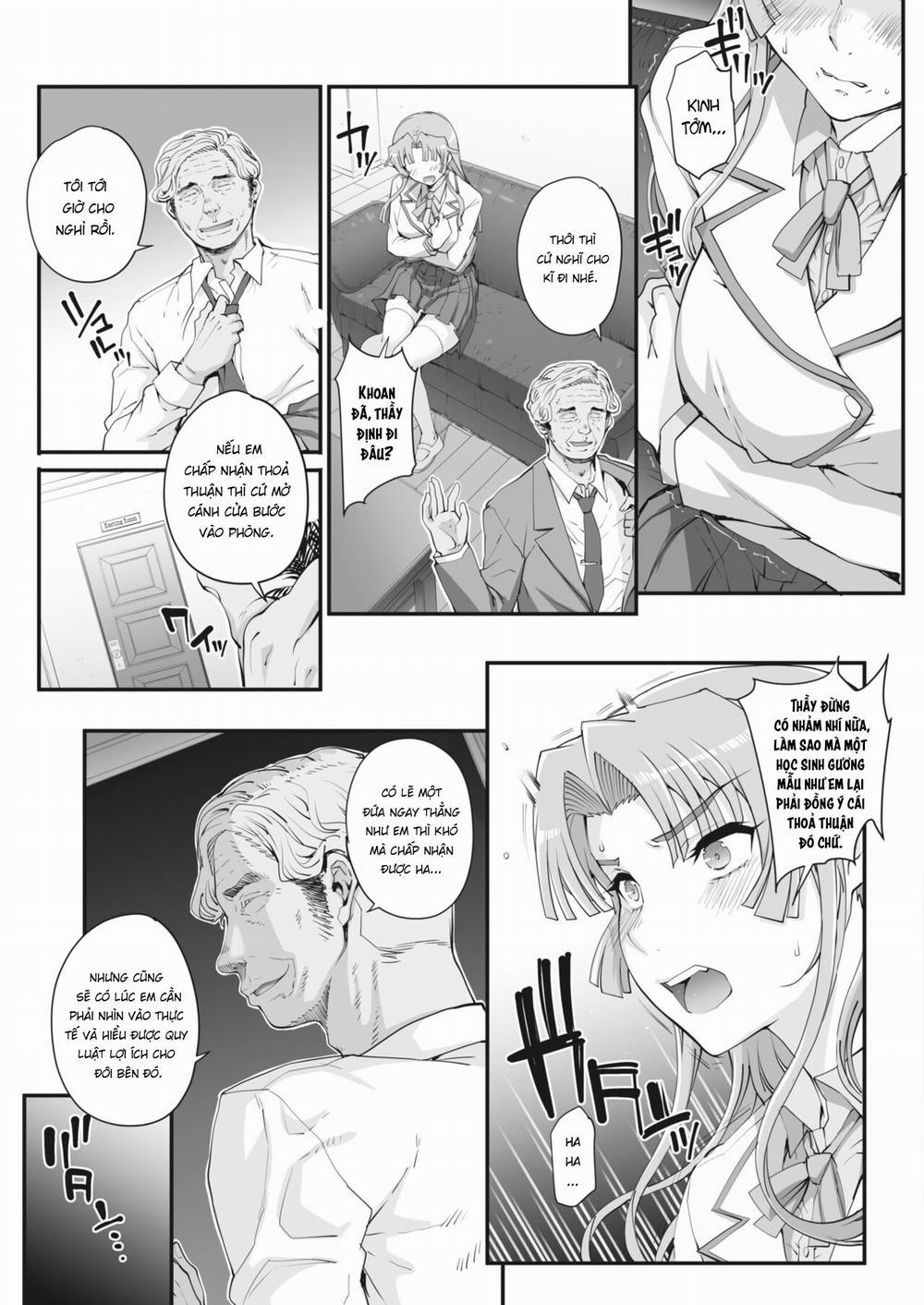 性濁併セ呑ム 1 trang 7