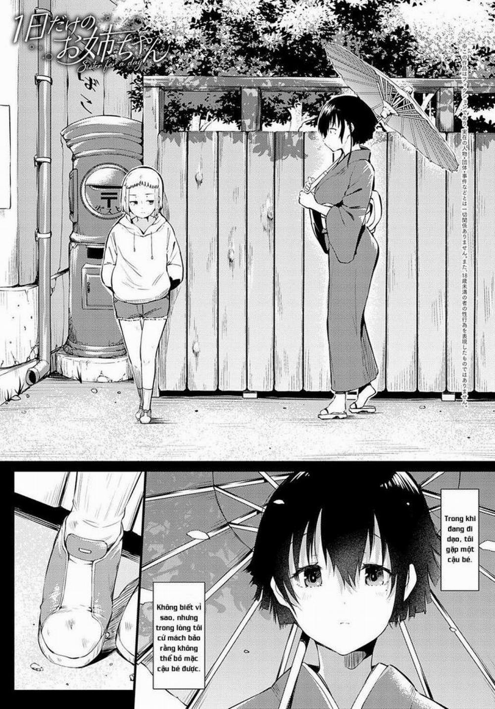 1-nichi dake no Onee-chan Oneshot trang 0