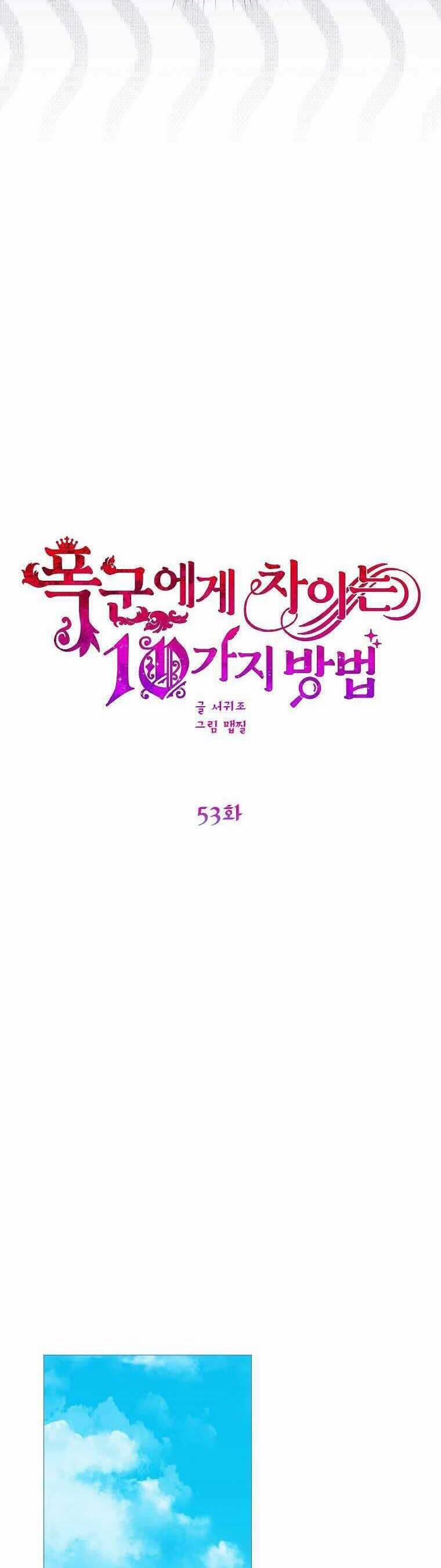 10 Cách Để Bị Bạo Chúa Đá 53 trang 27
