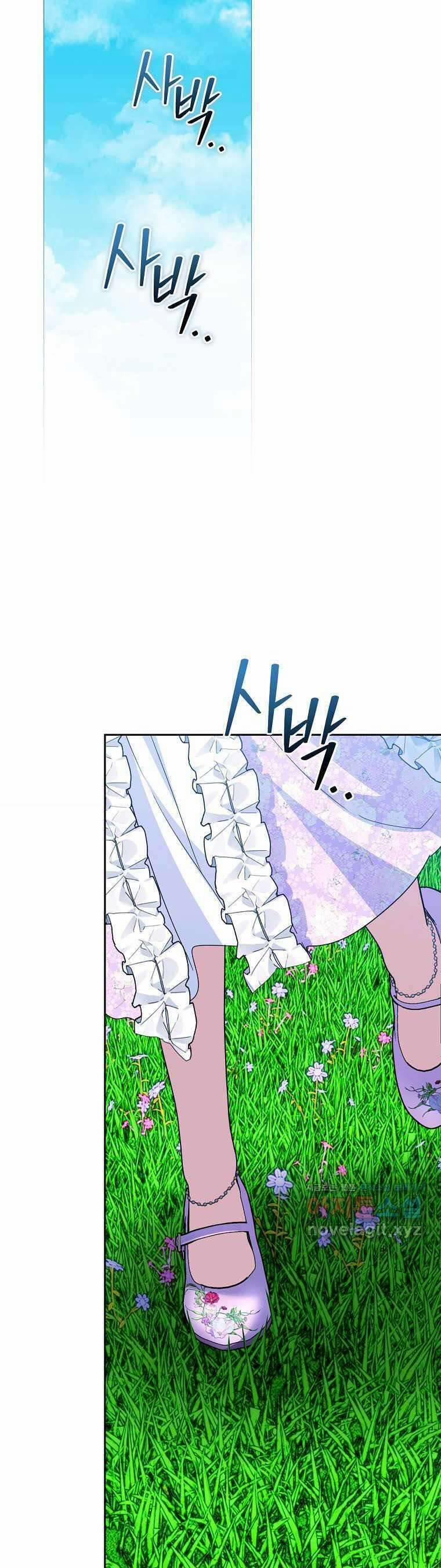 10 Cách Để Bị Bạo Chúa Đá 53 trang 28