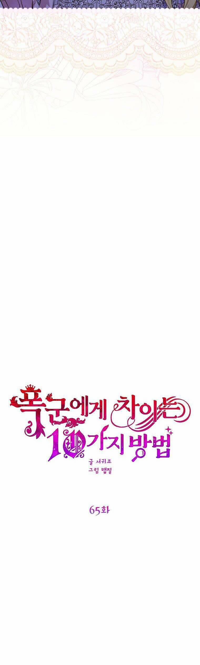 10 Cách Để Bị Bạo Chúa Đá 65 trang 13