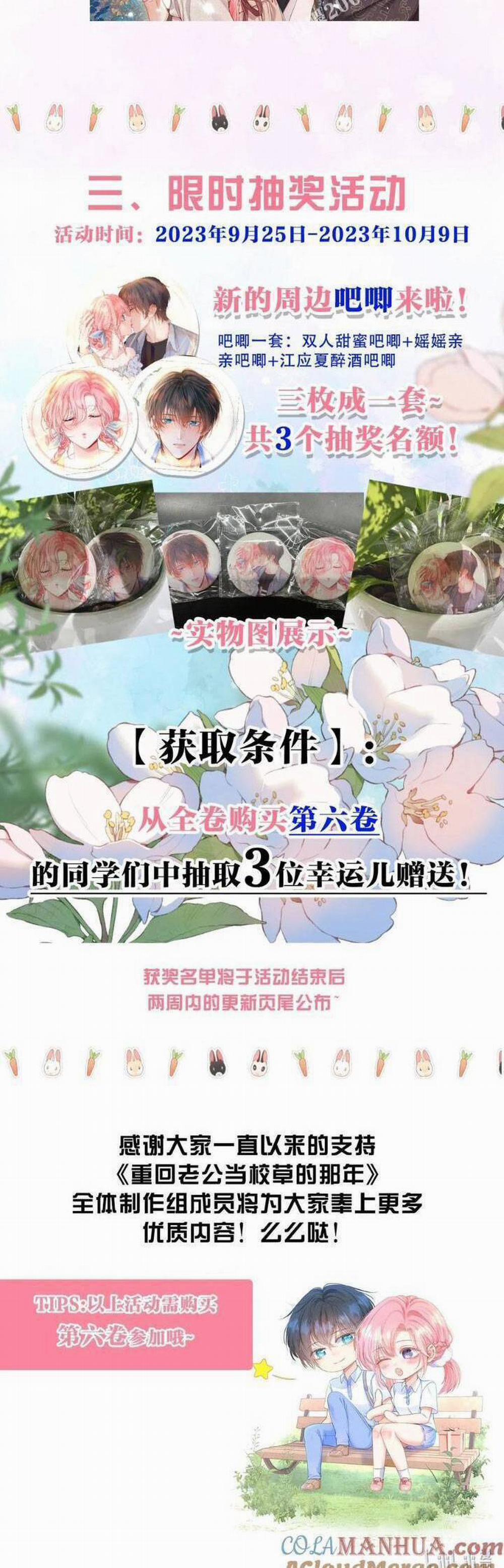 1001 Cách Chinh Phục Chồng Yêu 55 trang 29