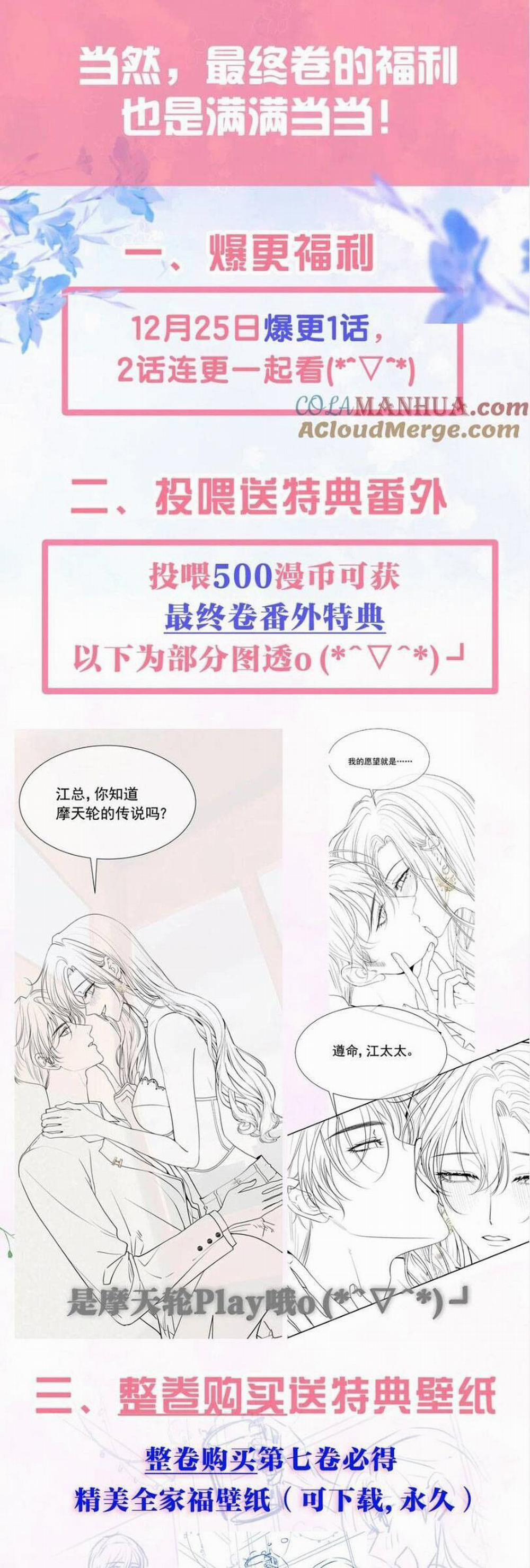 1001 Cách Chinh Phục Chồng Yêu 67 trang 30