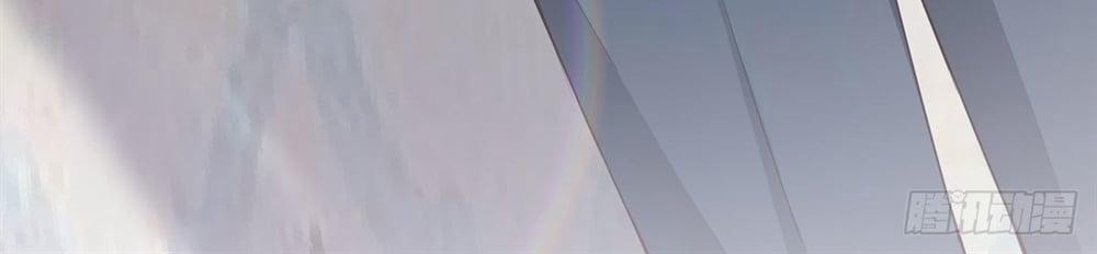 1001 Đêm Cùng Tổng Tài 2 trang 13