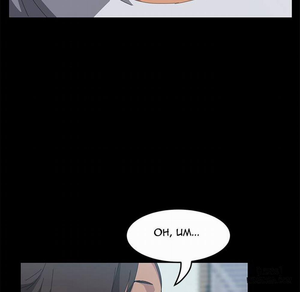 15 Phút 17 trang 167