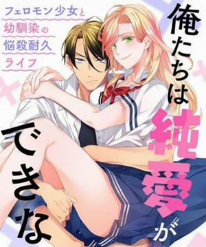 Đọc truyện tranh [16+] Giữa Hai Ta Không Thể Có Tình Yêu Thuần Khiết Được