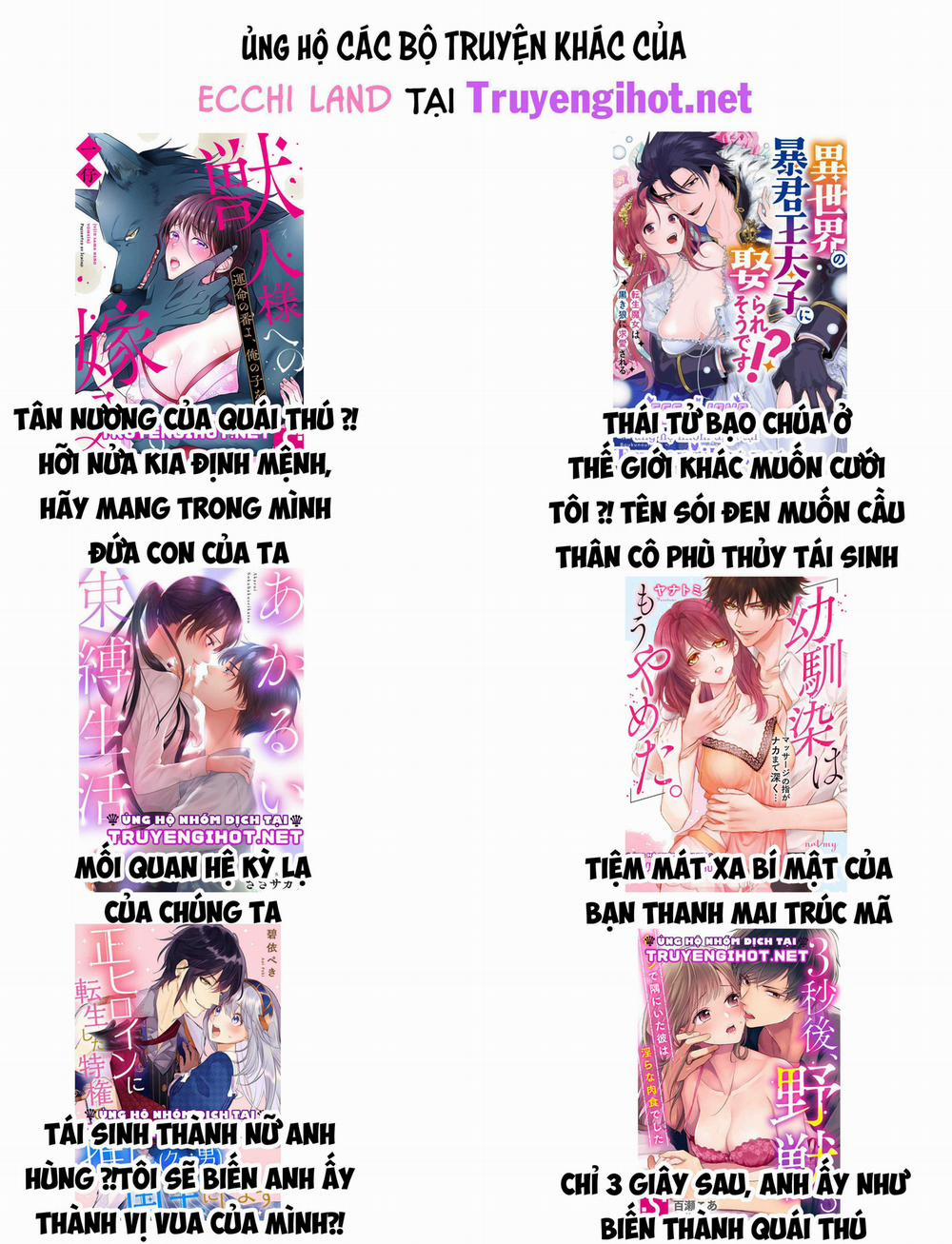 [16+] Killing My Love 29.2 trang 13