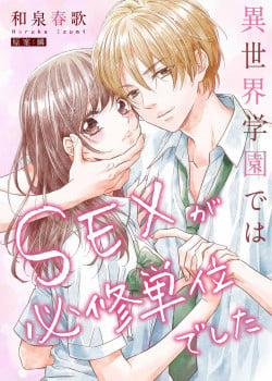 Đọc truyện tranh [16+] Lạc Vào Thế Giới Mà Tình Dục Là Bài Học Bắt Buộc