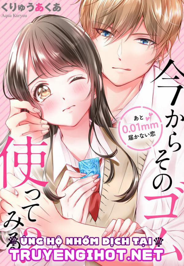 [16+] Tớ Và Cậu Chỉ Còn Cách Nhau 0,01Mm Nữa 14.1 trang 1