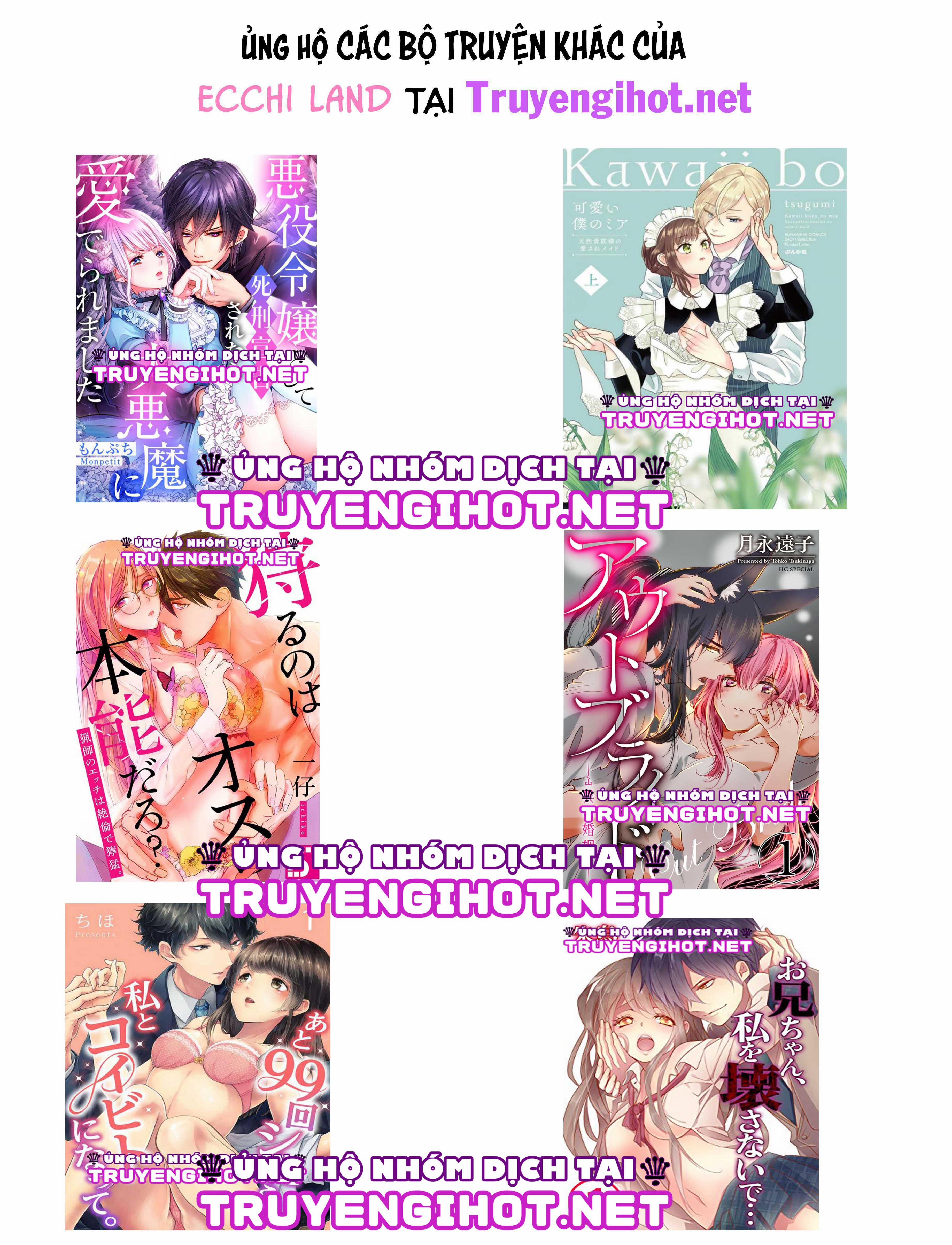 [16+] Tớ Và Cậu Chỉ Còn Cách Nhau 0,01Mm Nữa 16.3 trang 2