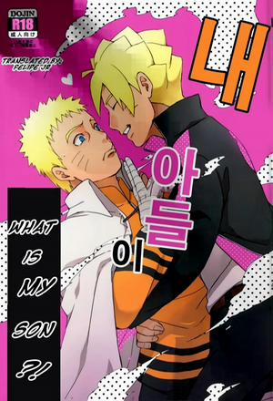 Đọc truyện tranh [17+]Con Trai Của Ta