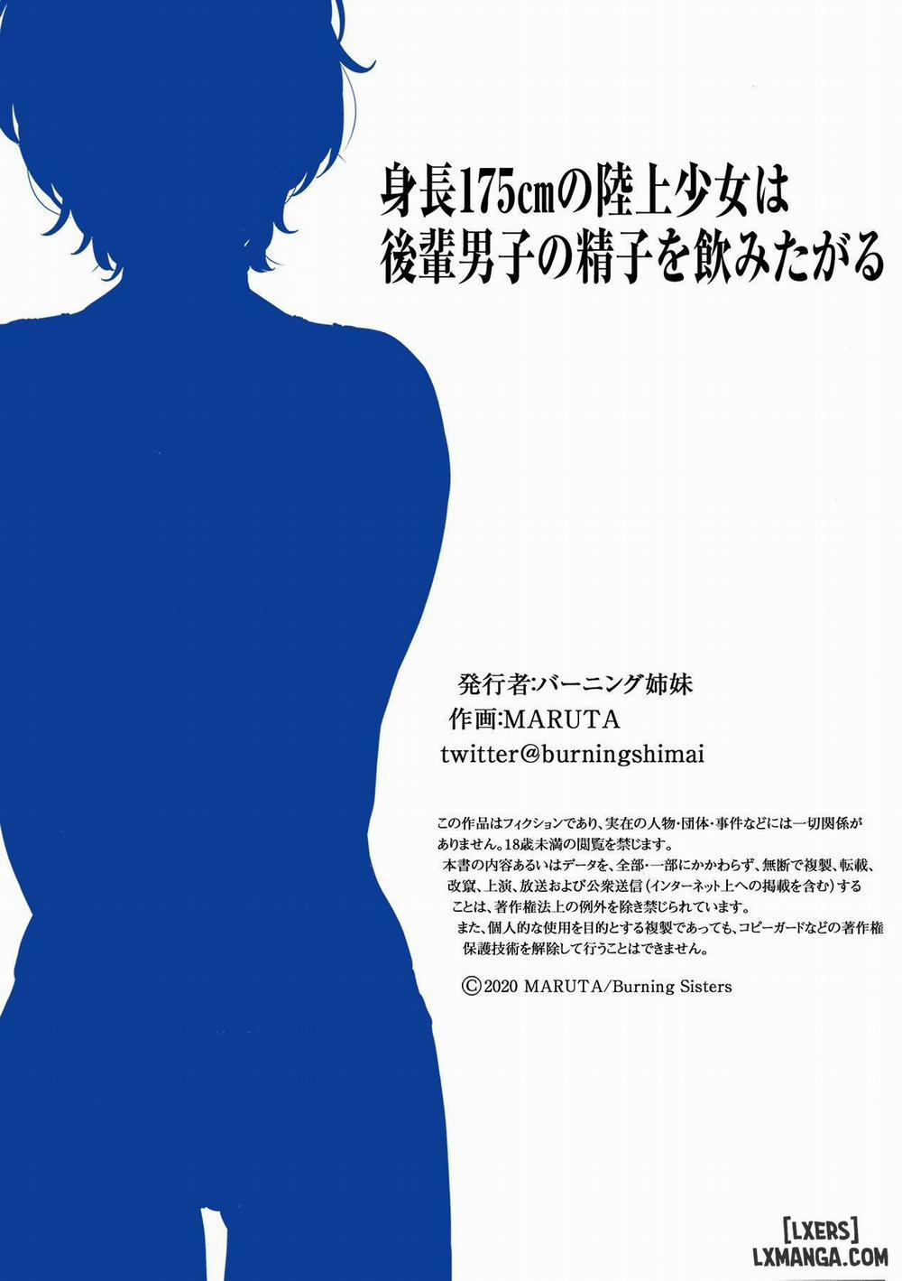 175cm Tall Track and Field Girl Really Wants to Drink Her Kouhai’s Semen Oneshot trang 64