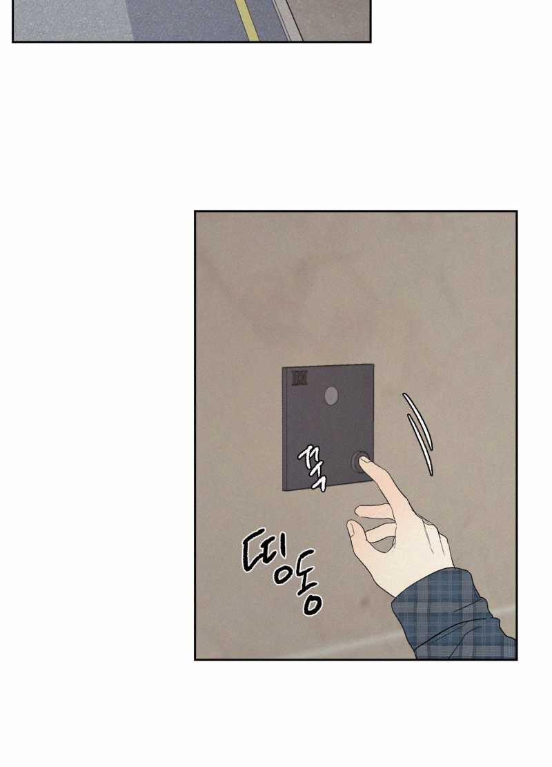 [18+] 3Xlove 4.2 trang 26