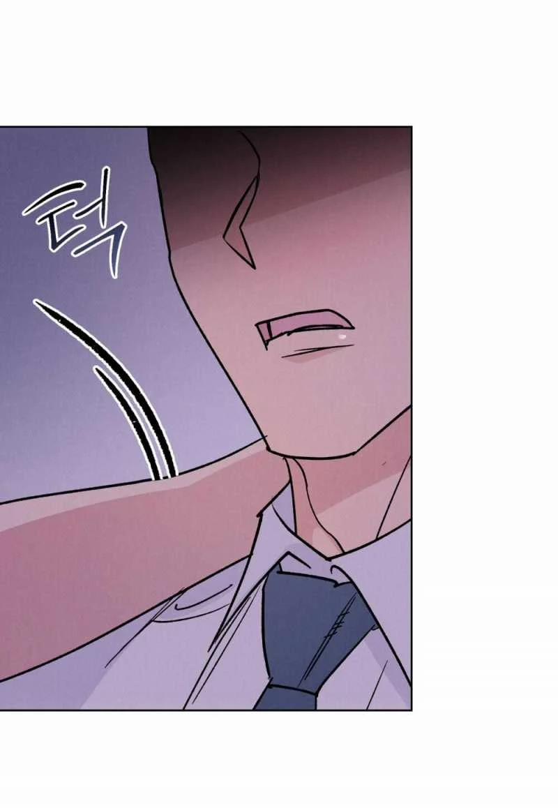 [18+] 7 Giây Thay Vì Hôn 1.2 trang 23