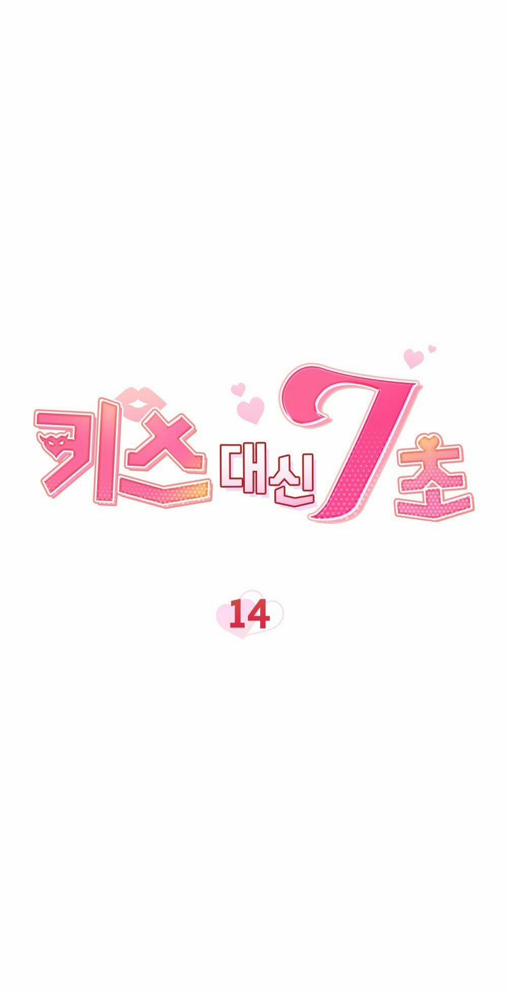 [18+] 7 Giây Thay Vì Hôn 14.1 trang 10