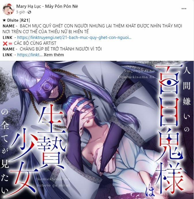 [18+] 7 Giây Thay Vì Hôn 18.1 trang 7