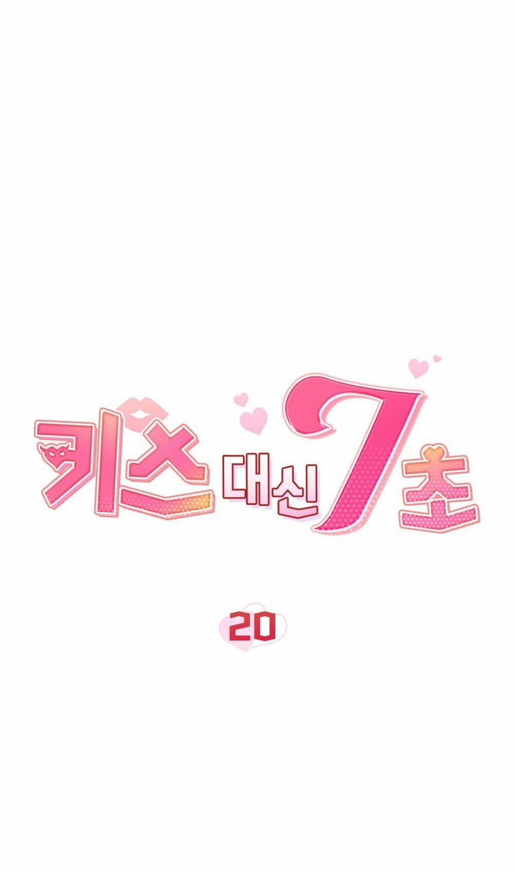 [18+] 7 Giây Thay Vì Hôn 20.2 trang 0