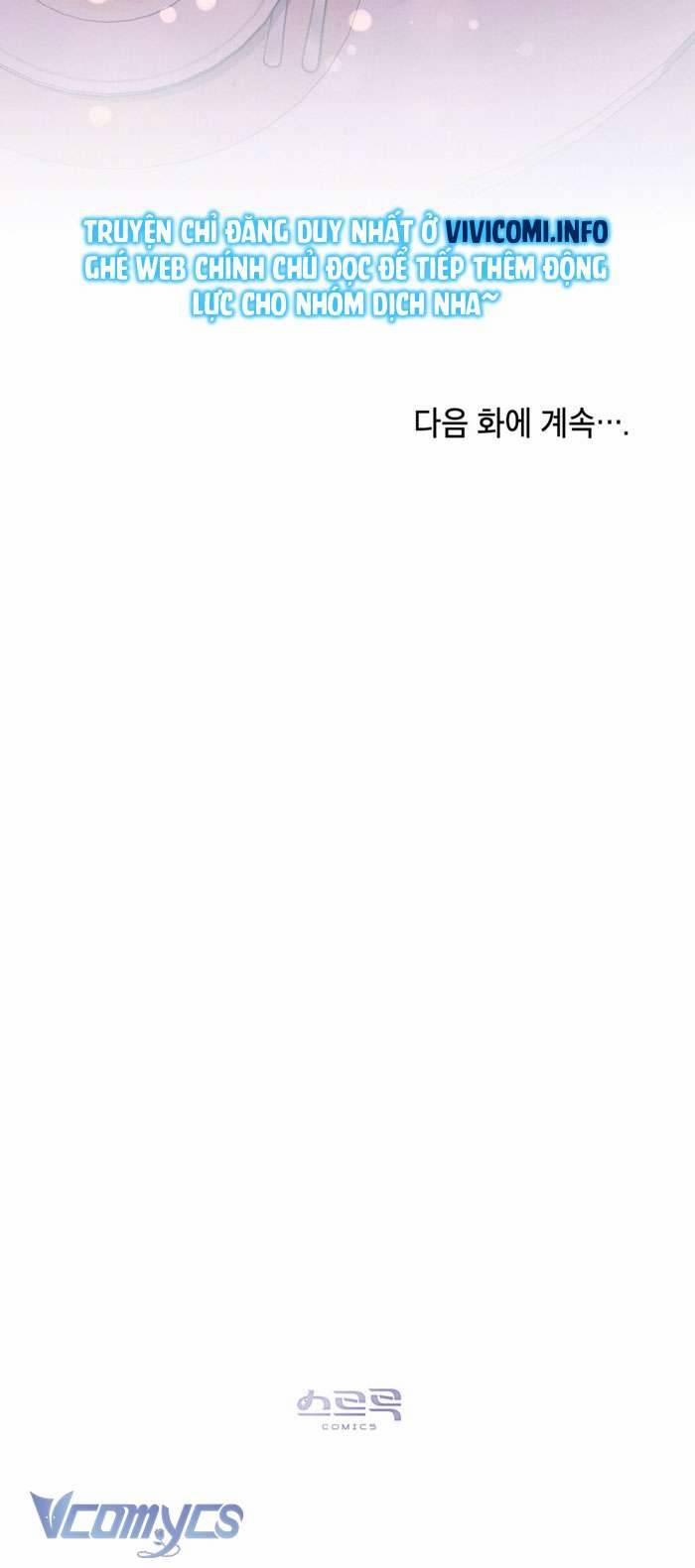 [18+] 7 Giây Thay Vì Hôn 25 trang 57