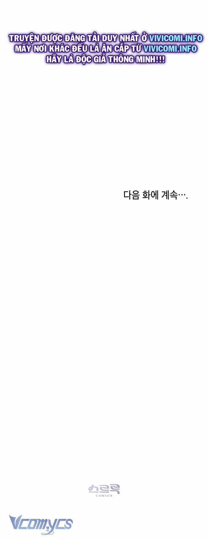 [18+] 7 Giây Thay Vì Hôn 28 trang 52