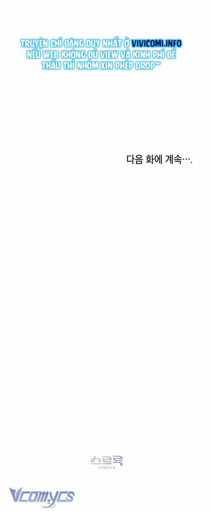 [18+] 7 Giây Thay Vì Hôn 30 trang 51