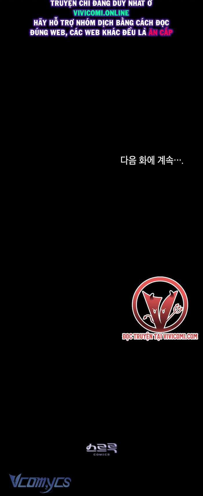 [18+] 7 Giây Thay Vì Hôn 33 trang 64