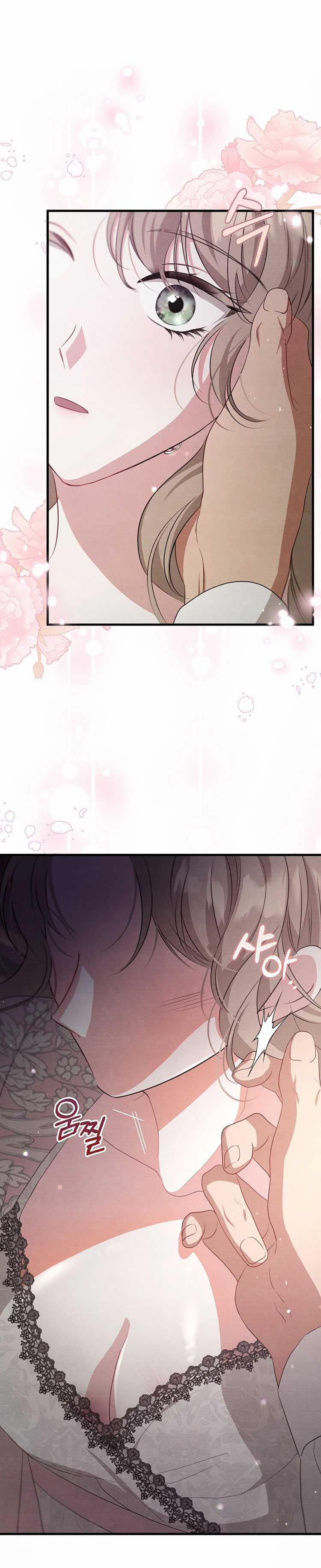 [18+] Ác Ma Hôn Chân Tôi 12.1 trang 0