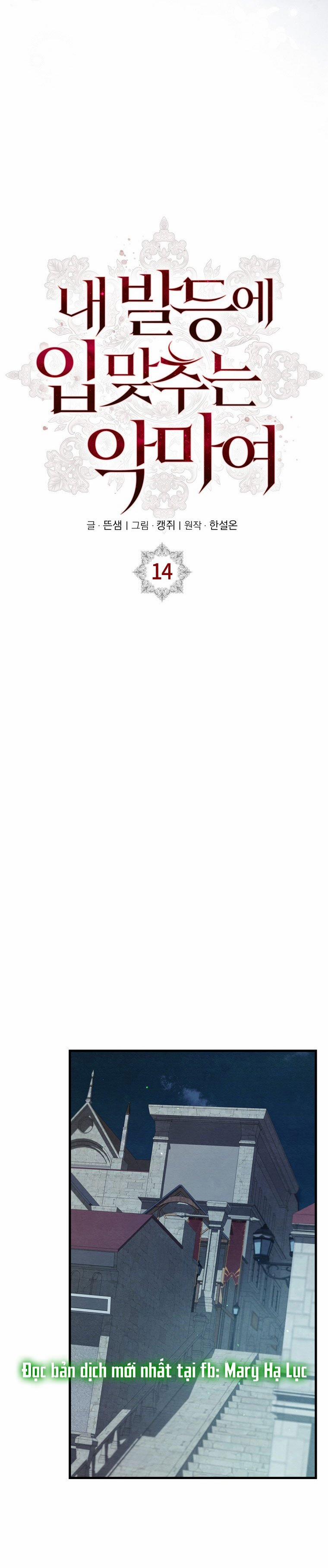 [18+] Ác Ma Hôn Chân Tôi 14.2 trang 0