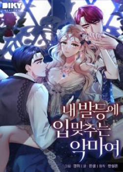 Đọc truyện tranh [18+] Ác Ma Hôn Chân Tôi