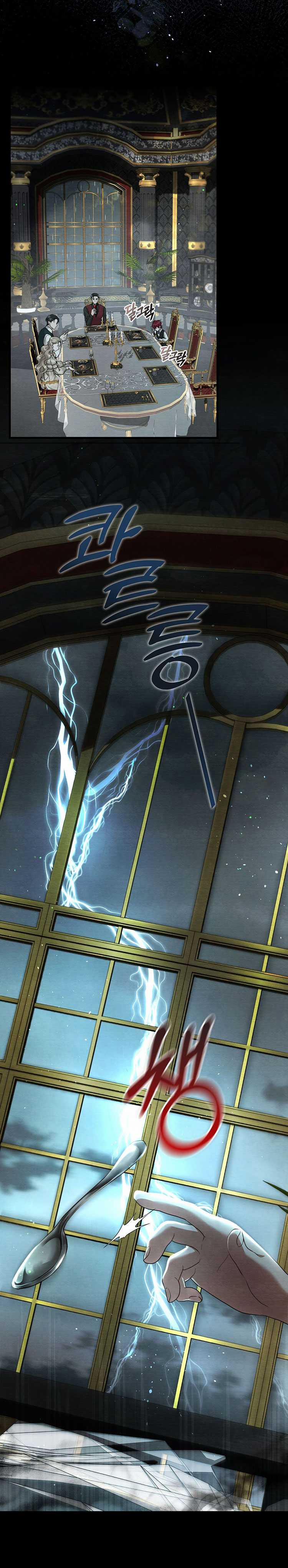 [18+] Ác Ma Hôn Chân Tôi 4.2 trang 3