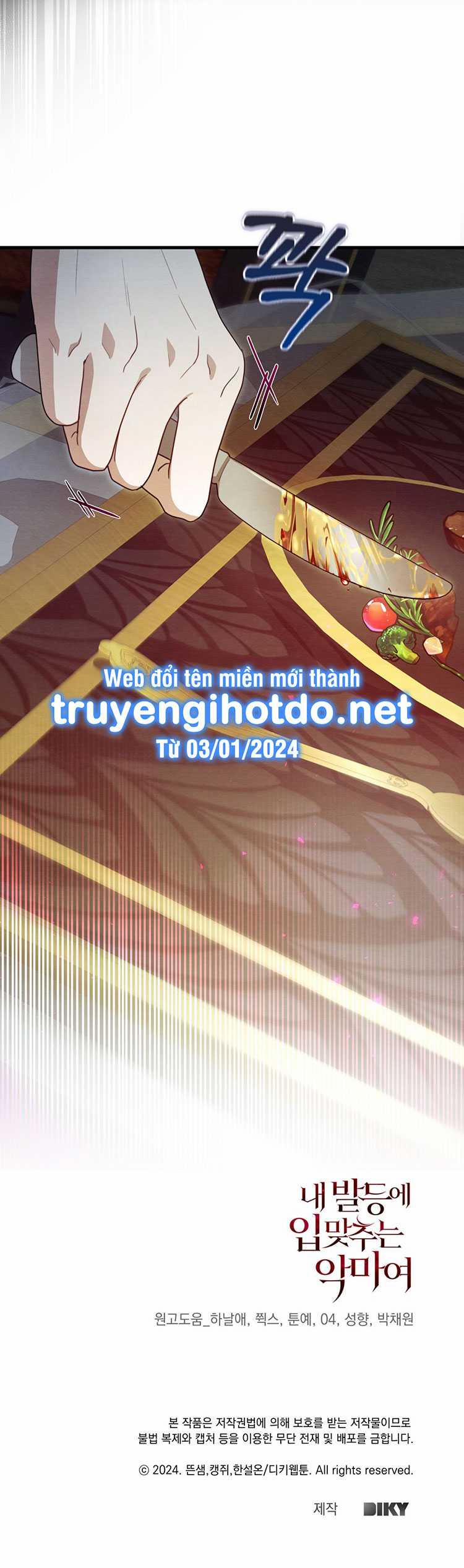 [18+] Ác Ma Hôn Chân Tôi 5.2 trang 21