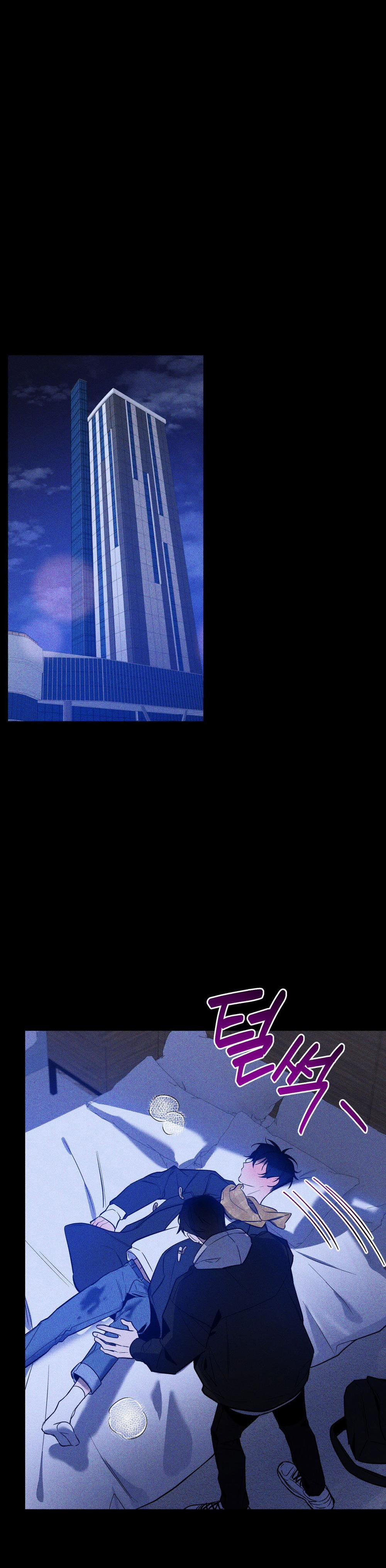 [18+] Ánh Bình Minh Cắt Ngang Màn Đêm 5.2 trang 8