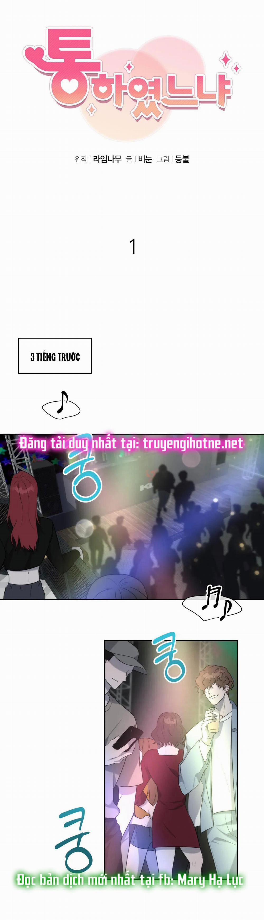 [18+] Anh Đã Hiểu Chưa? 1.1 trang 2