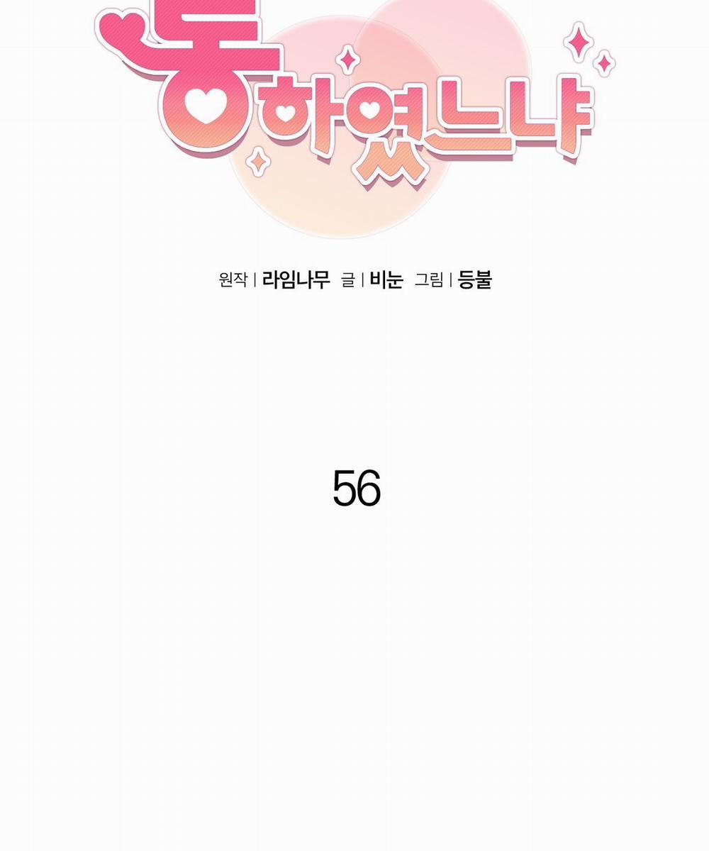 [18+] Anh Đã Hiểu Chưa? 56.2 trang 5