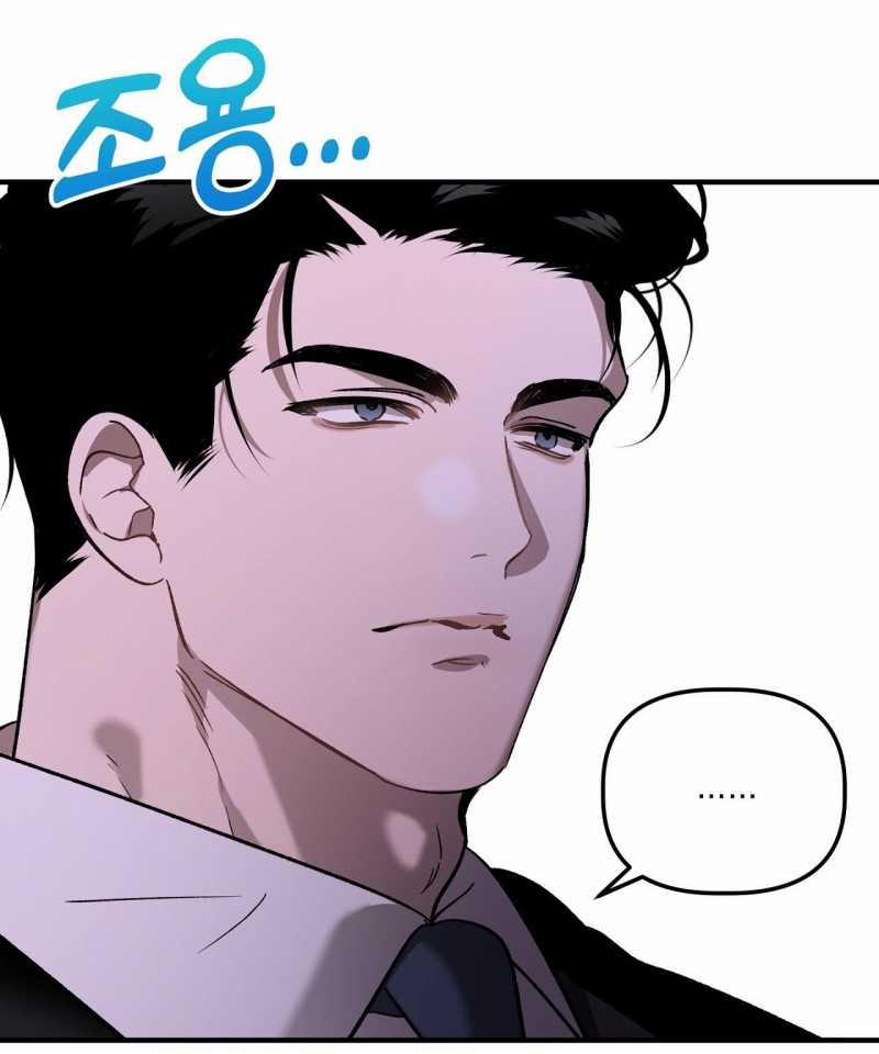 [18+] Anh Đã Hiểu Chưa? 57.2 trang 15