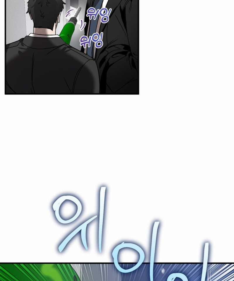 [18+] Anh Đã Hiểu Chưa? 57.2 trang 17