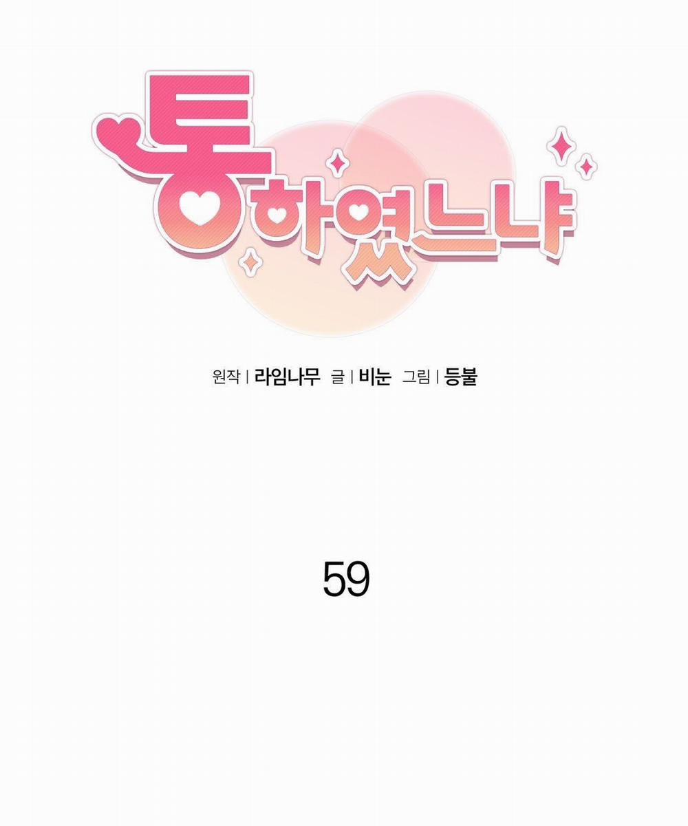 [18+] Anh Đã Hiểu Chưa? 59.2 trang 16