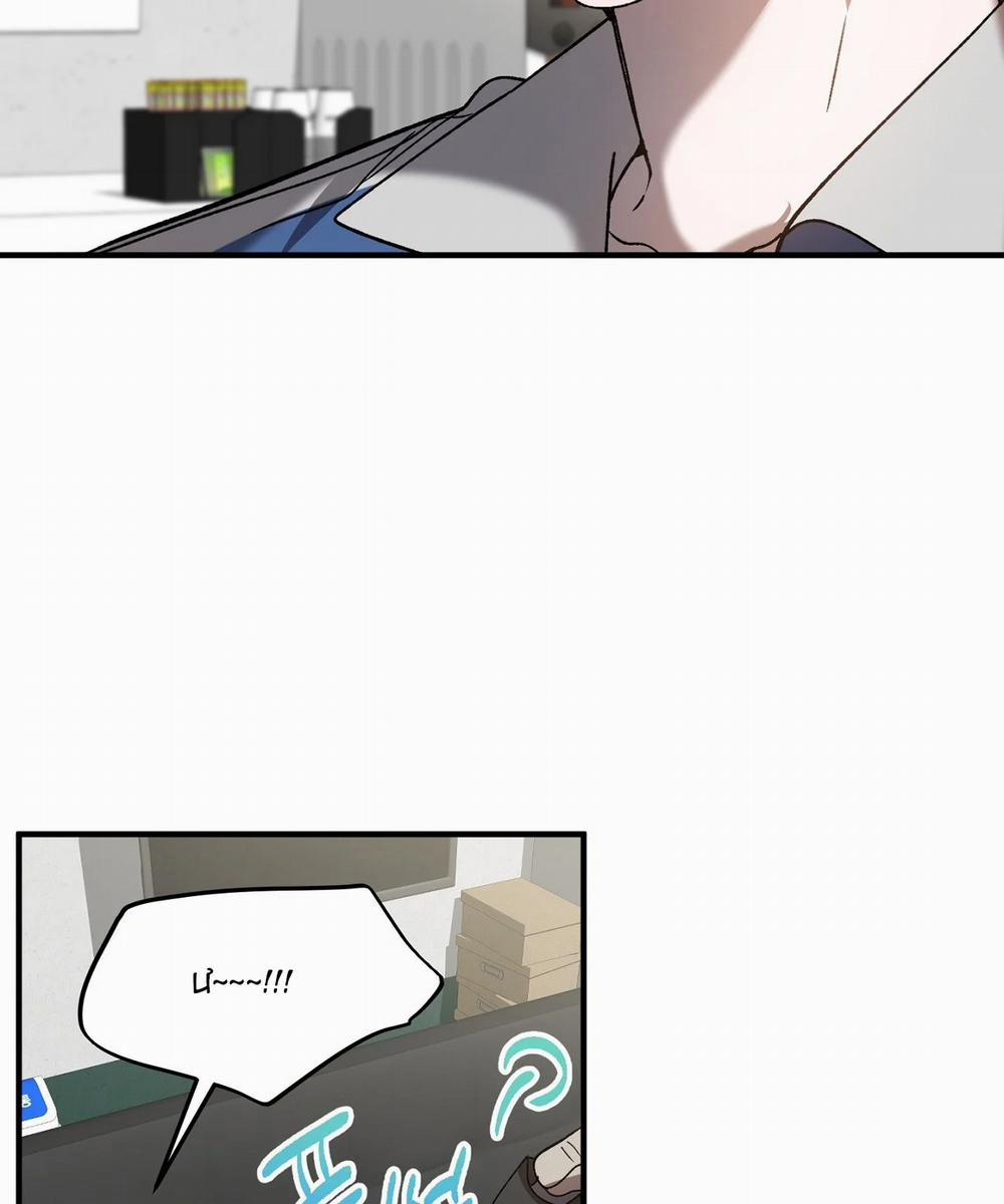 [18+] Anh Đã Hiểu Chưa? 63.1 trang 4