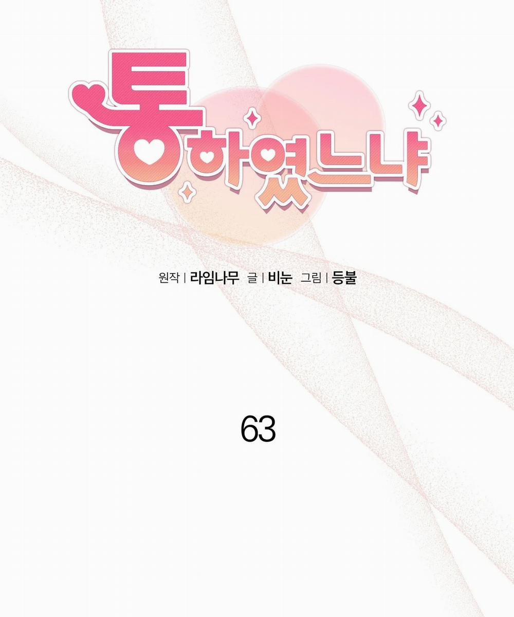 [18+] Anh Đã Hiểu Chưa? 63.1 trang 41