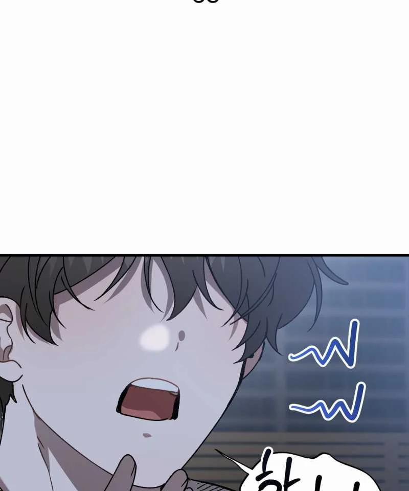 [18+] Anh Đã Hiểu Chưa? 66 trang 18