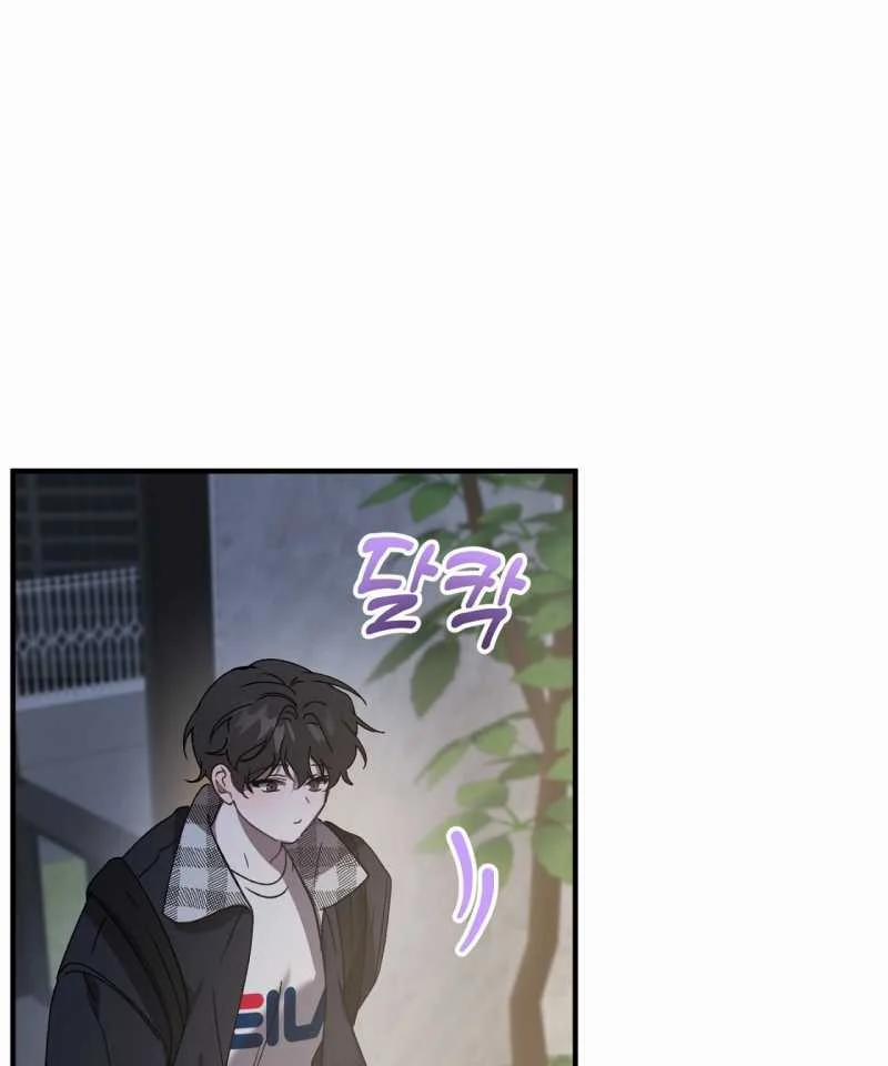 [18+] Anh Đã Hiểu Chưa? 66 trang 21