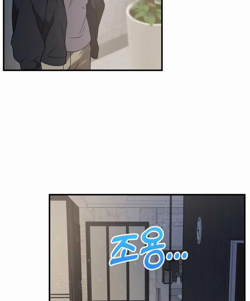 [18+] Anh Đã Hiểu Chưa? 66 trang 22