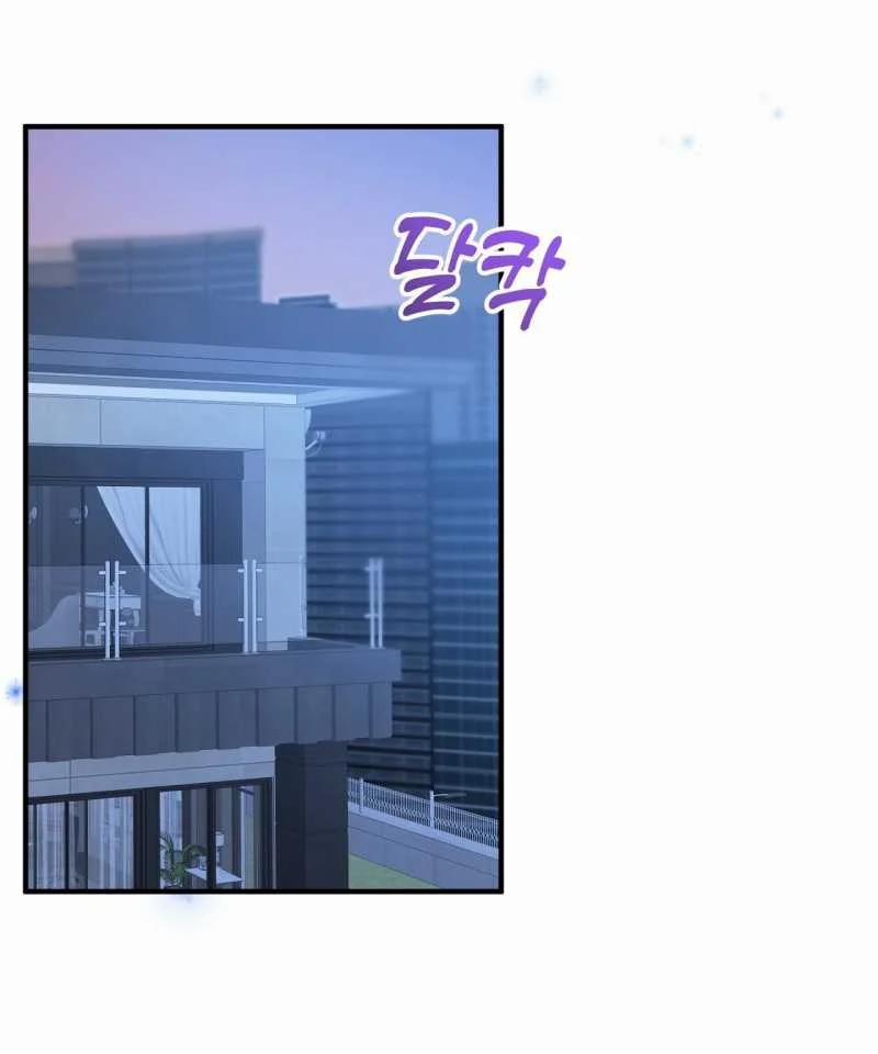 [18+] Anh Đã Hiểu Chưa? 67 trang 13