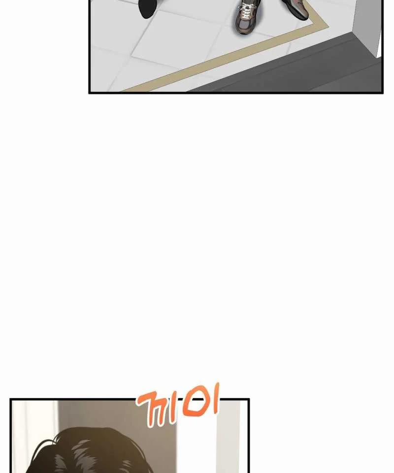 [18+] Anh Đã Hiểu Chưa? 67 trang 15