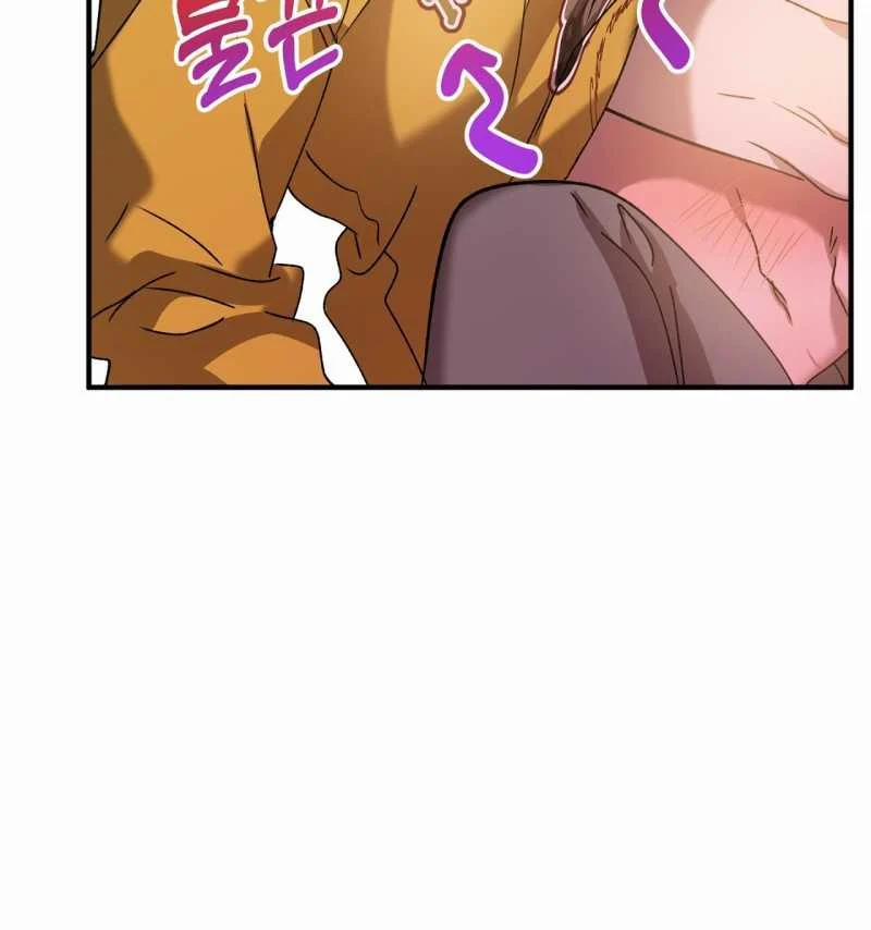 [18+] Anh Đã Hiểu Chưa? 67 trang 44