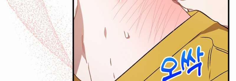 [18+] Anh Đã Hiểu Chưa? 67 trang 58