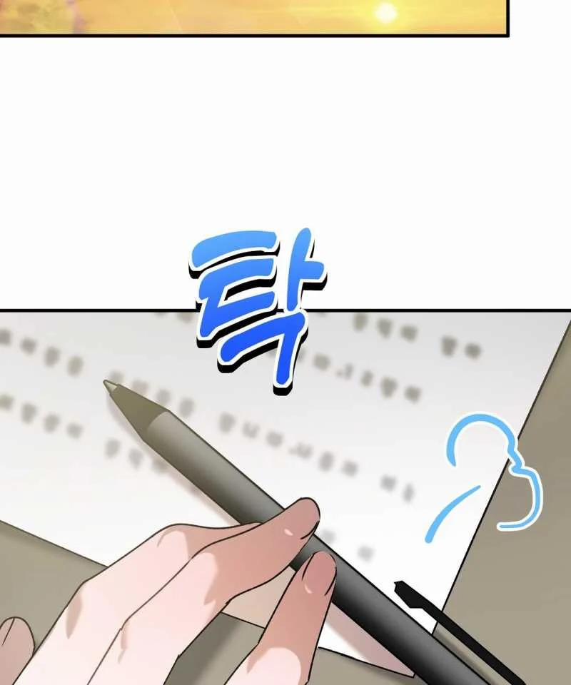 [18+] Anh Đã Hiểu Chưa? 67 trang 8