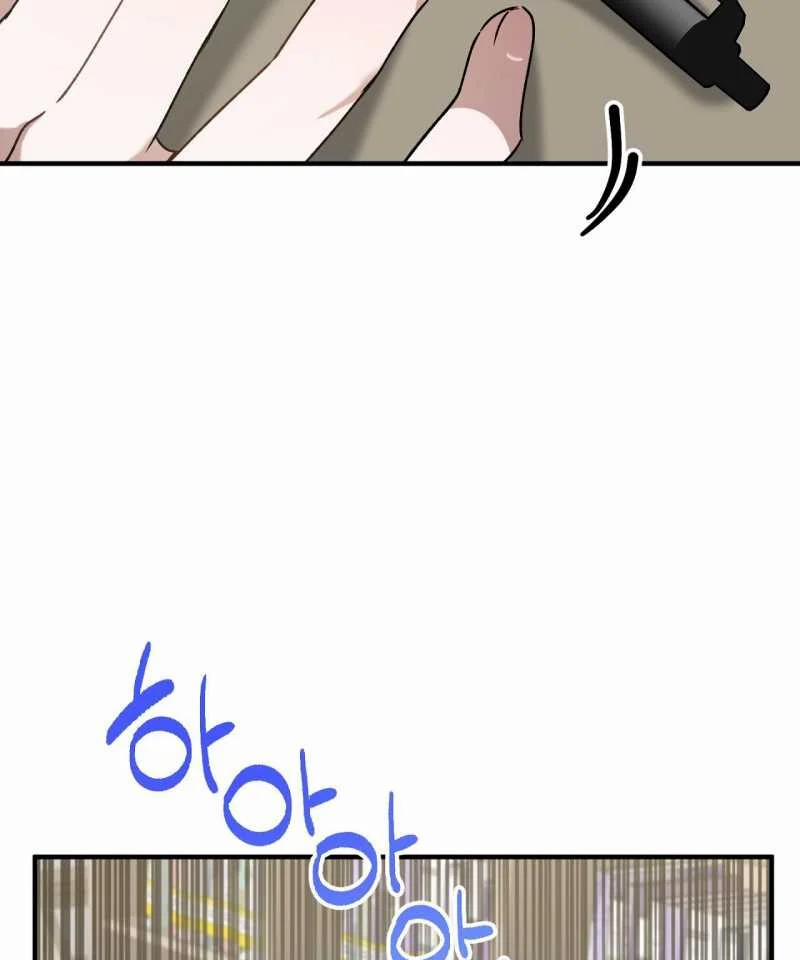 [18+] Anh Đã Hiểu Chưa? 67 trang 9