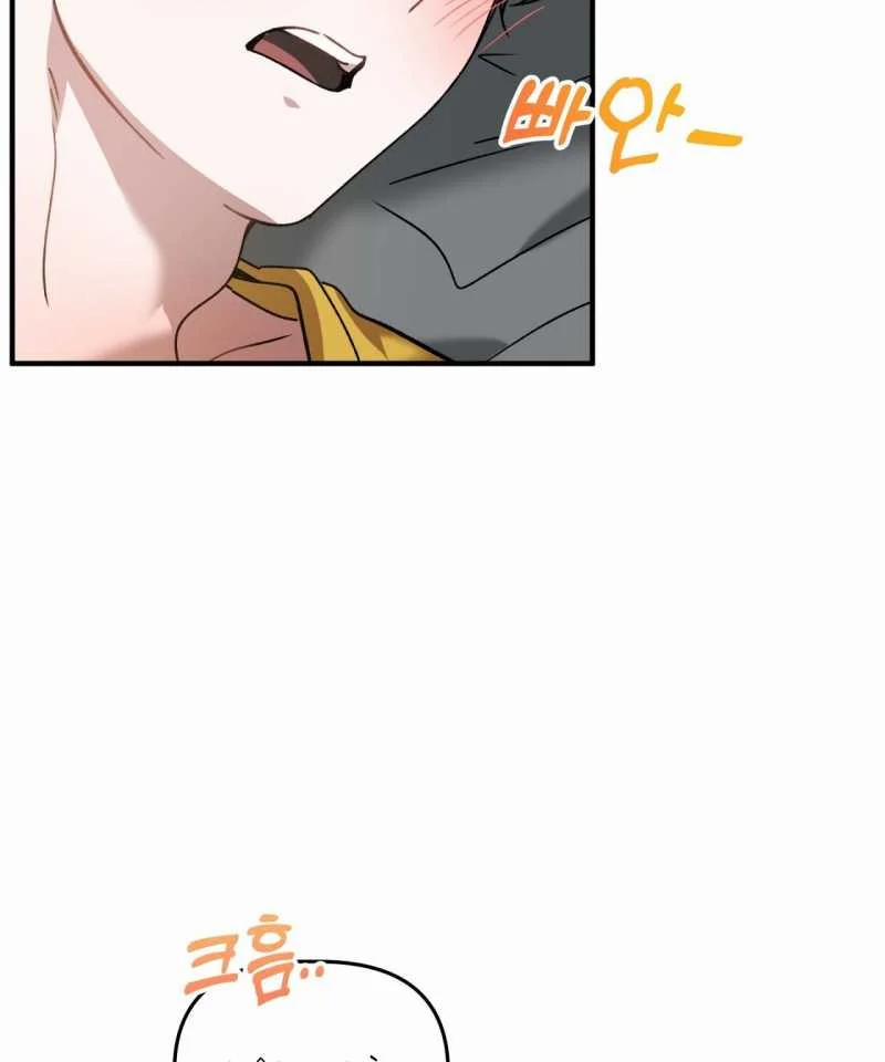 [18+] Anh Đã Hiểu Chưa? 69 trang 2