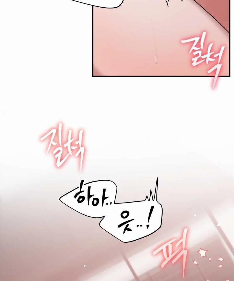 [18+] Anh Đã Hiểu Chưa? 69 trang 23